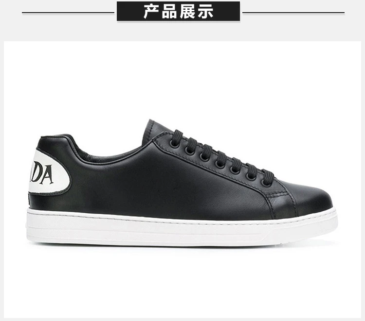 商品Prada|Prada 普拉达 男士皮革圆头logo印花鞋尾经典百搭休闲板鞋 4E3299-3KE5-F0967,价格¥2006,第4张图片详细描述