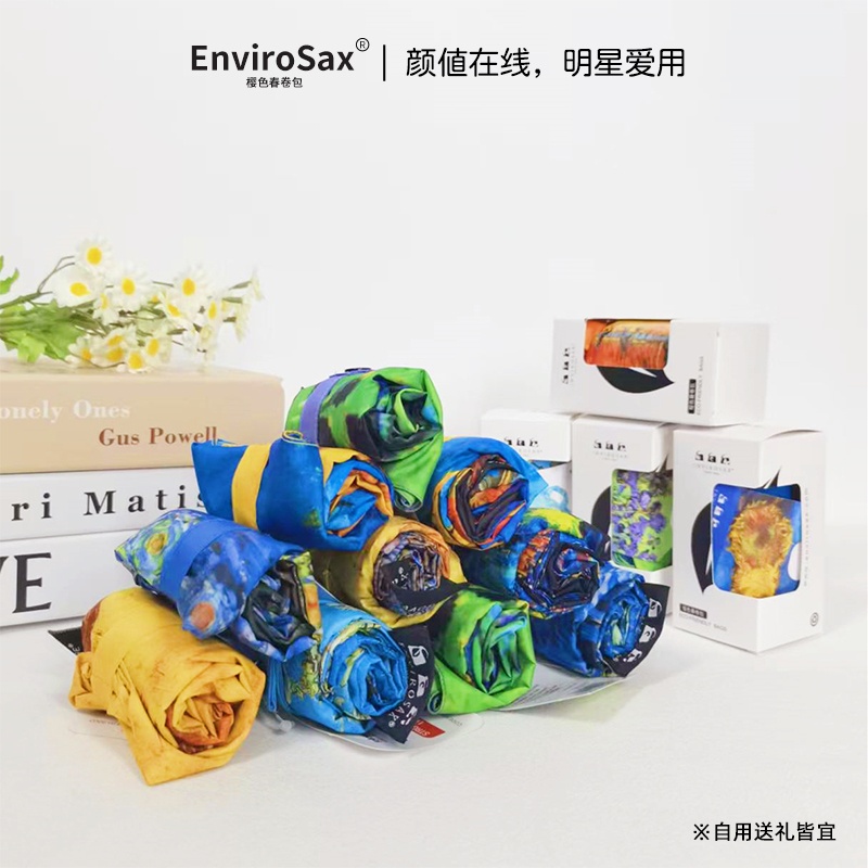 商品[国内直发] EnviroSax|春卷包环保袋女士手提包美少女战士,价格¥83,第7张图片详细描述