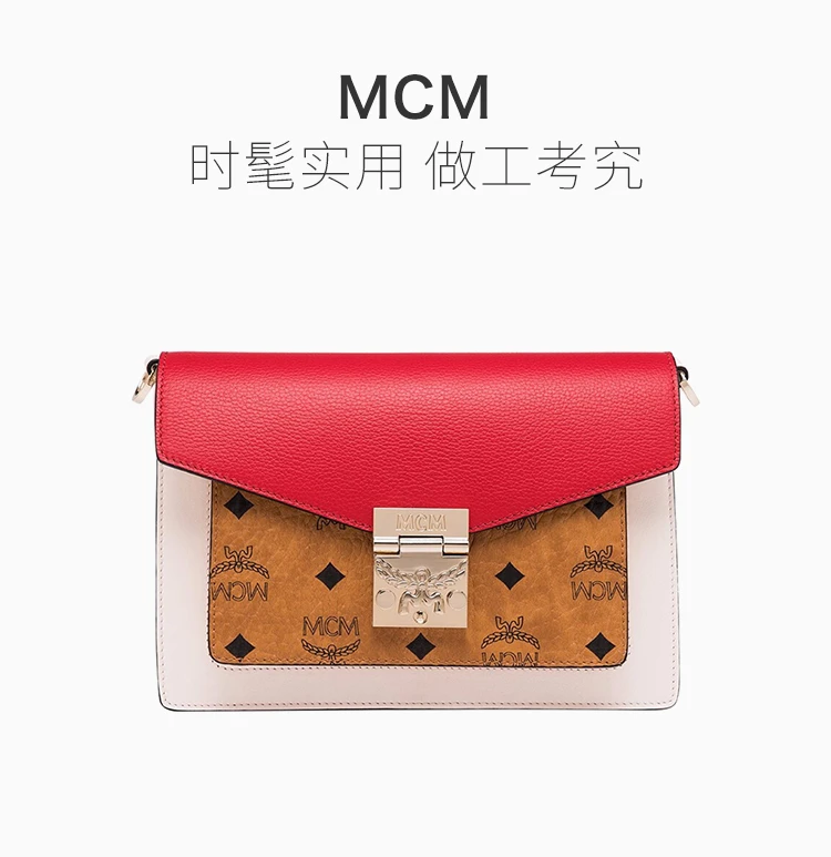 商品[国内直发] MCM|MCM 女士拼色logo印花单肩斜挎包 MWR9SPA27CD,价格¥5244,第1张图片详细描述