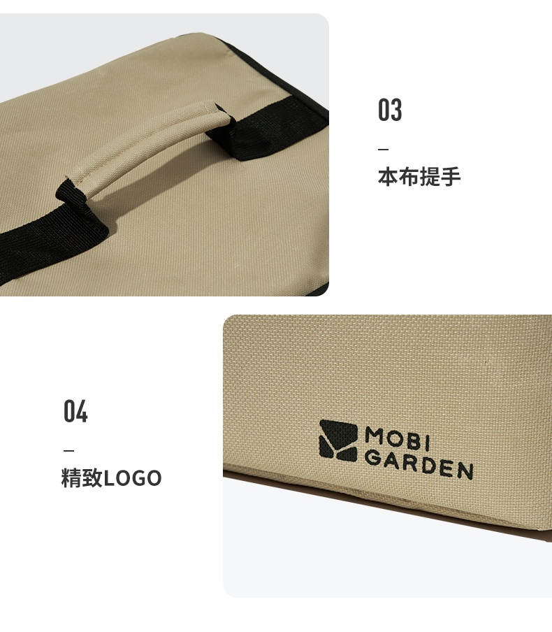 商品[国内直发] MobiGarden|户外露营大容量储物袋便携多用途卡式炉收纳袋 帆木色,价格¥53,第22张图片详细描述