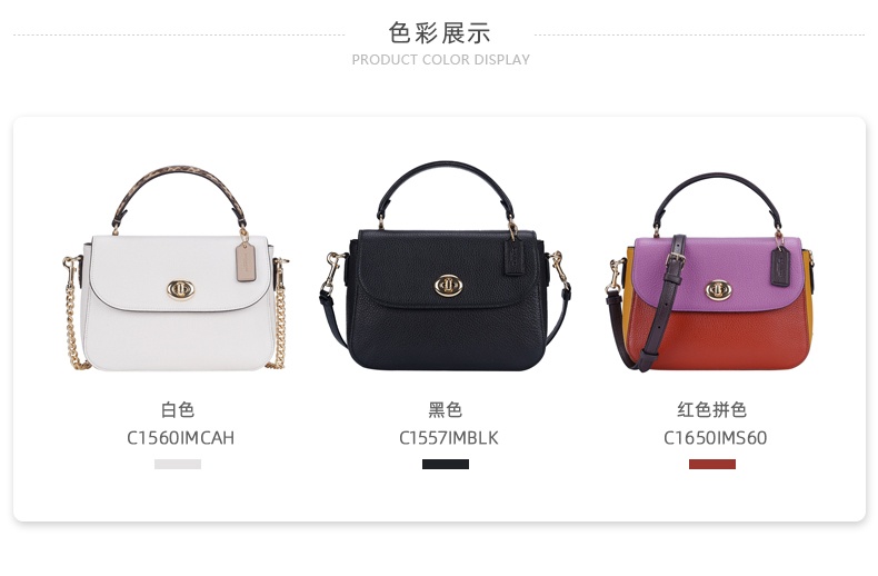 商品[国内直发] Coach|Coach 蔻驰 奥莱款Marlie系列女士皮质旋钮单肩斜挎手提包 C1560IMCAH,价格¥1725,第2张图片详细描述