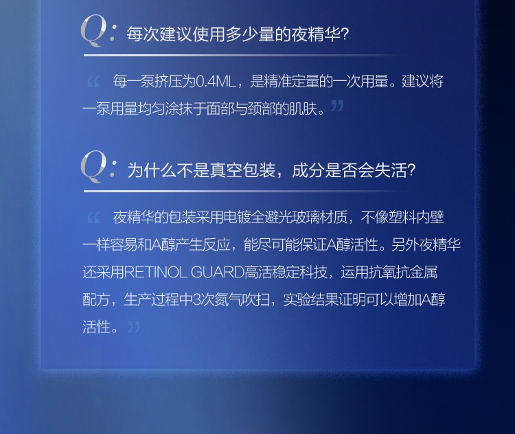 商品【原封正品】 L'Oreal Paris|L'oreal 欧莱雅 A醇精华复颜精纯视黄醇夜精华露 30ml 补水保湿淡化细纹,价格¥387,第18张图片详细描述