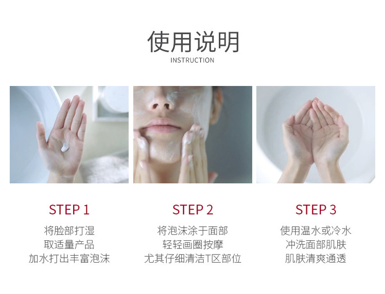 商品SK-II|包邮 | 【新旧版本更替随机发】护肤洁面霜氨基酸洗面奶 120G（预计一周发货）【香港直发】,价格¥338,第8张图片详细描述