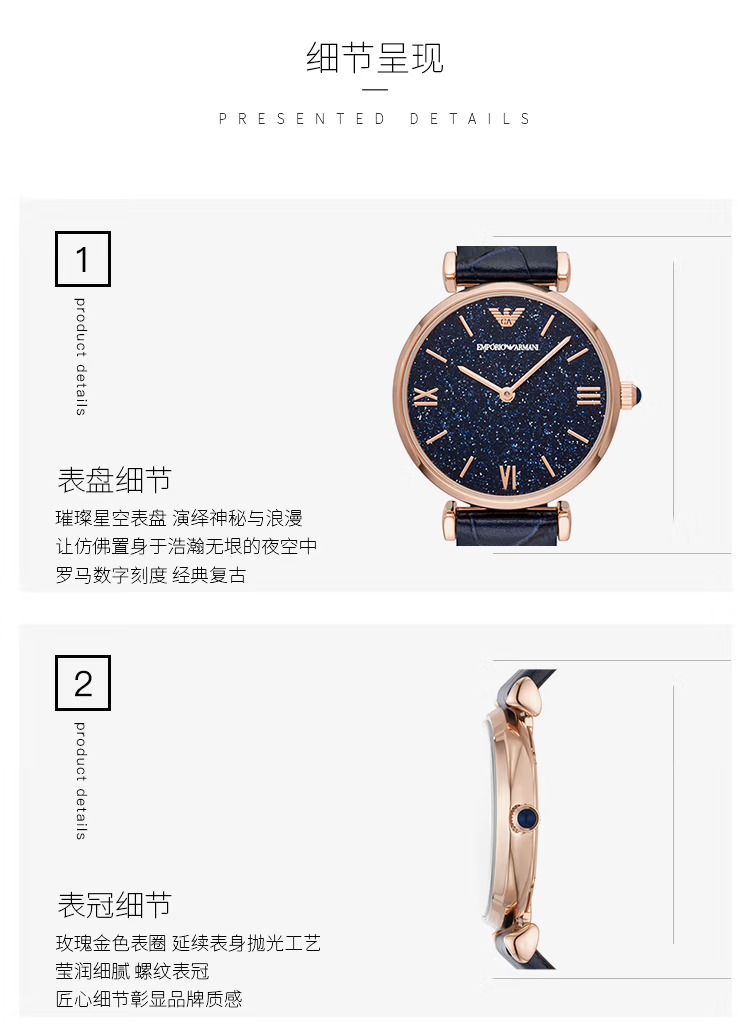 商品Emporio Armani|阿玛尼(Emporio Armani) 皮革表带时尚满天星欧美表石英女士腕表  AR11424,价格¥4139,第4张图片详细描述