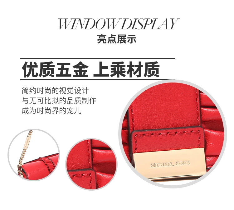 商品Michael Kors|MICHAEL KORS 红色女士斜挎包 30H7GJ4C6L-brightred,价格¥1129,第8张图片详细描述