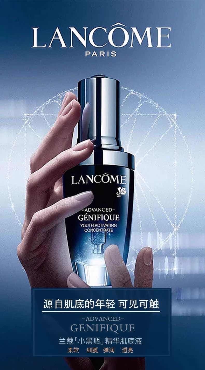 商品[国内直发] Lancôme|LANCOME 兰蔻 第二代精华肌底液 小黑瓶精华 100ml 2件装,价格¥1824,第1张图片详细描述