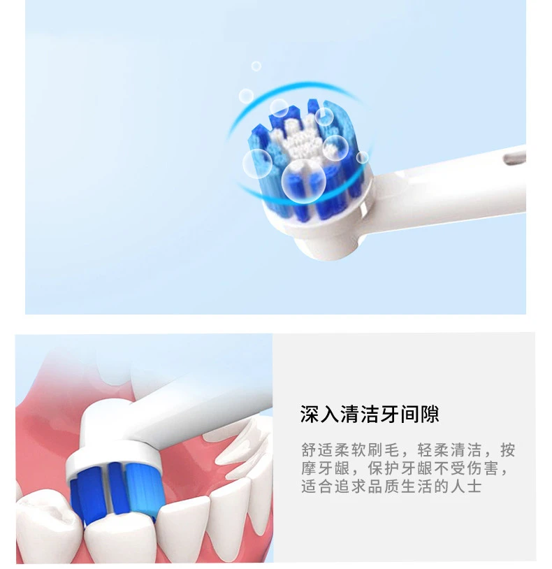 商品[国内直发] Oral-B|ORAL-B/欧乐B 精准清洁型替换刷头 EB20-4 适用2D 3D系列牙刷,价格¥148,第4张图片详细描述