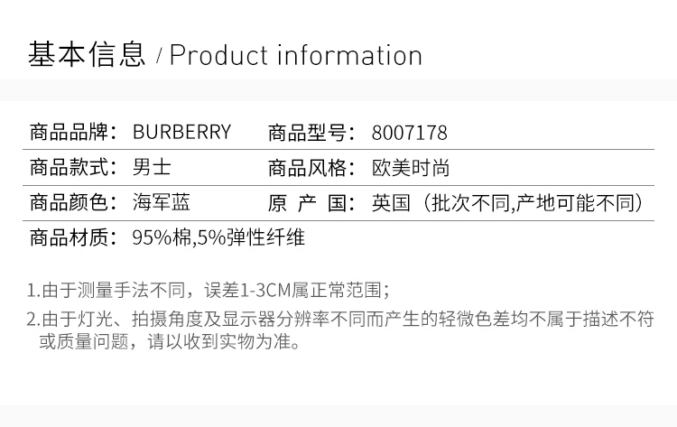 商品[国内直发] Burberry|Burberry 博柏利 短袖格纹弹力棉衬衫 8007178,价格¥2515,第11张图片详细描述