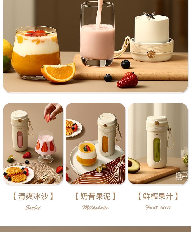 商品[国内直发] GLENVINTEN|格岚云顿英国品牌CEOOL总裁小姐小型便携式榨汁杯迷你榨汁机碎冰车载果汁机,价格¥190,第13张图片详细描述