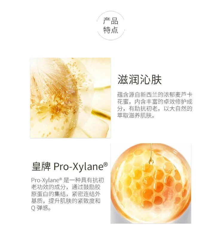 商品[国内直发] L'Oreal Paris|【港版欧版随机发货】L'OREAL 欧莱雅 小蜜罐 金致臻颜花蜜奢养滋润面霜50ml 补水滋润抗皱,价格¥191,第3张图片详细描述