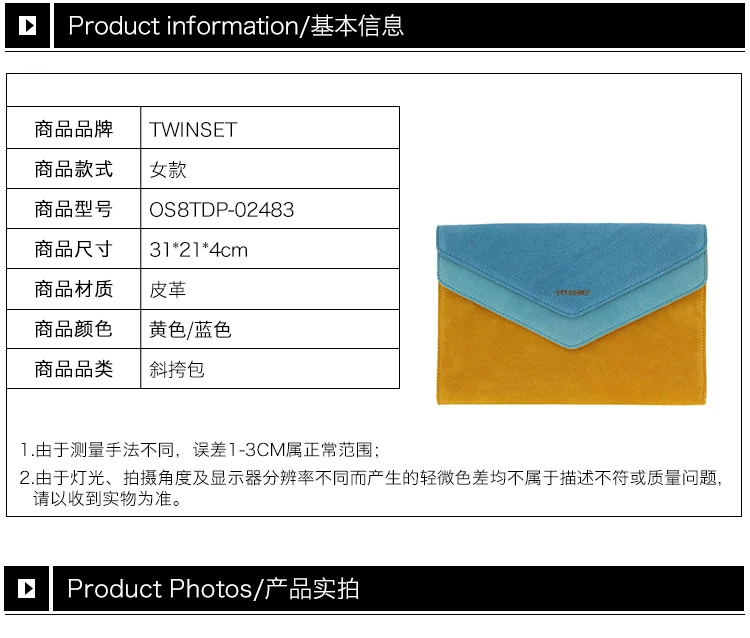 商品[国内直发] TWINSET|TWINSET 女士蓝色拼黄色天然皮革挎包 OS8TDP-02483,价格¥324,第1张图片详细描述