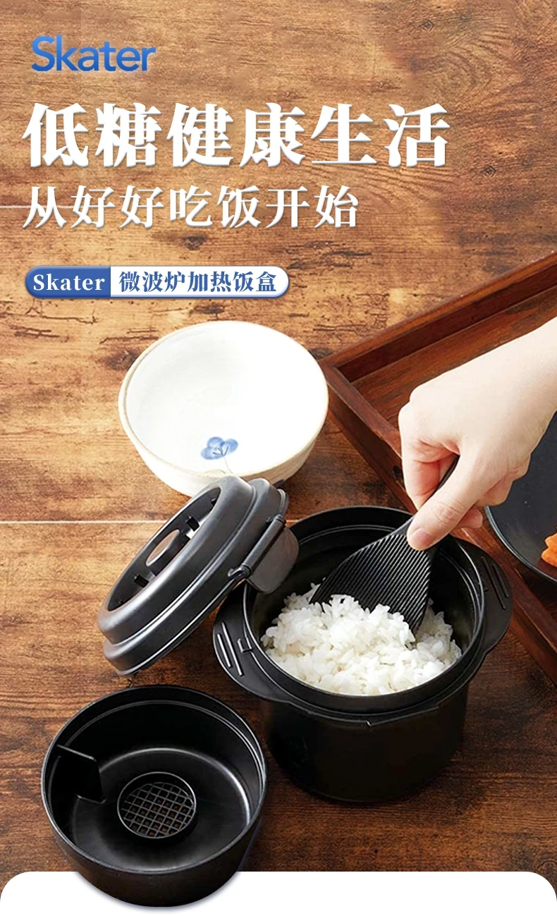 商品[国内直发] Skater|SKATER微波炉加热饭盒1300ml,价格¥153,第1张图片详细描述