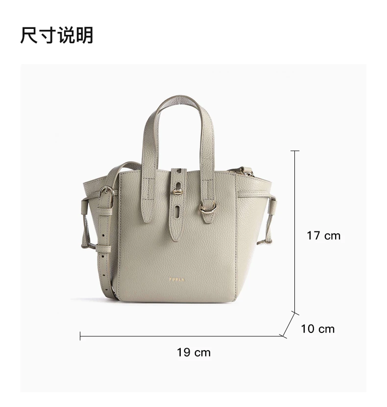 商品Furla|FURLA 浅灰色女士手提包 BASRFUA-HSF000-M7Y00,价格¥1405,第3张图片详细描述