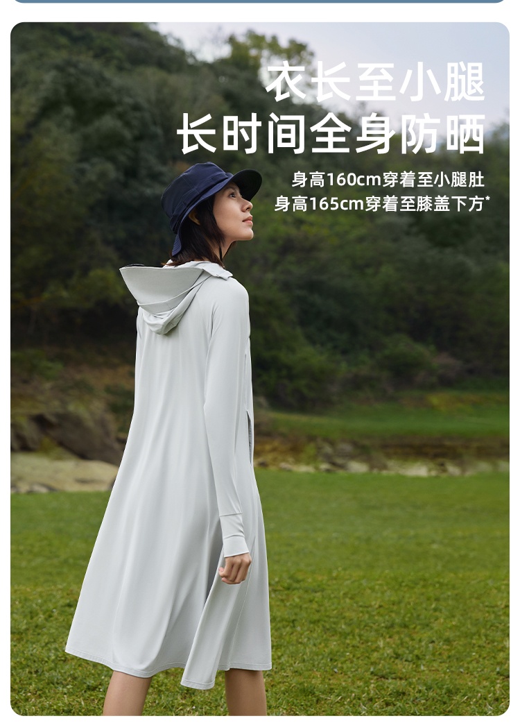 商品[国内直发] Beneunder|蕉下长款防晒衣女夏防紫外线户外凉感原纱冰丝透气专业全身防晒服,价格¥371,第10张图片详细描述