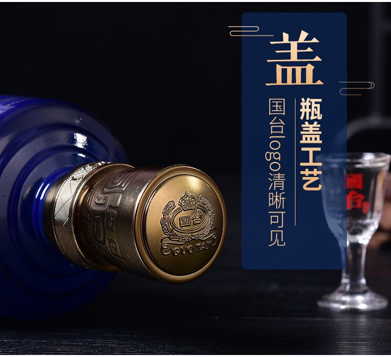 商品GUOTAI|国台 十五年 53度 500ML 贵州酱香型 白酒,价格¥2200,第6张图片详细描述