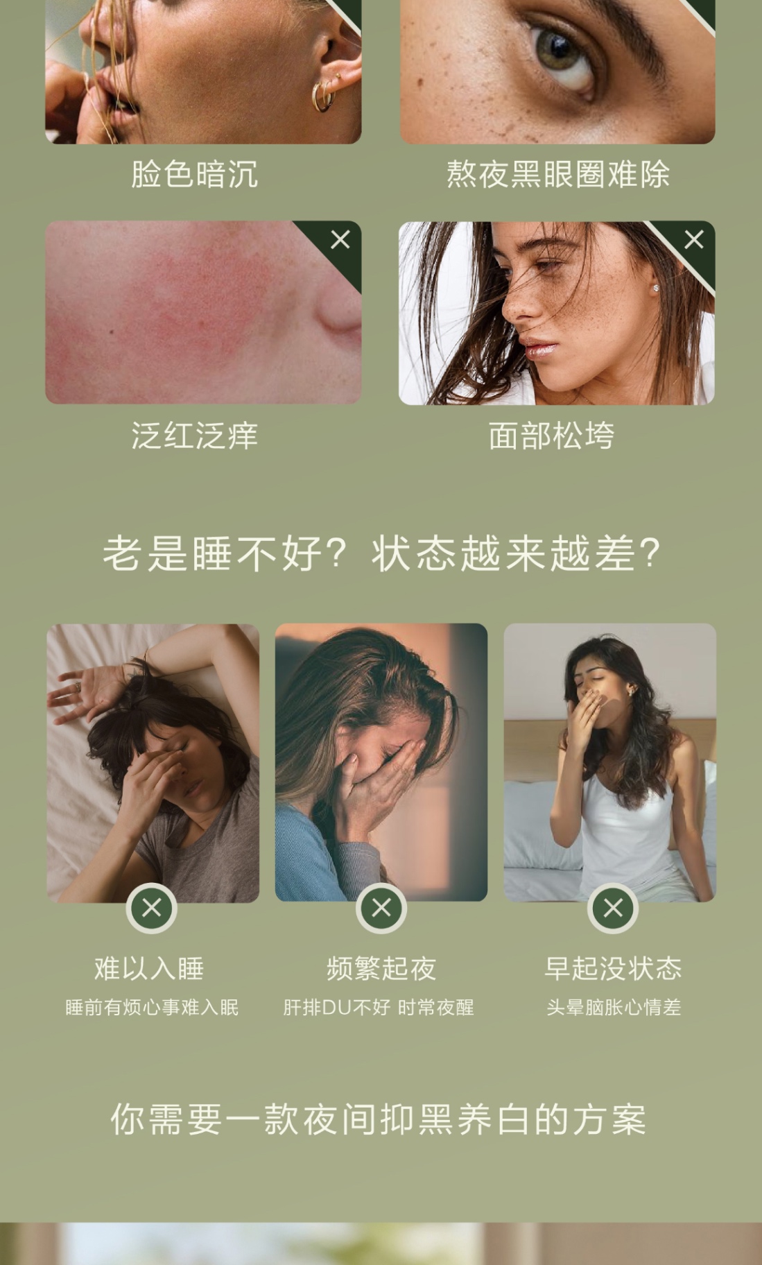 商品[国内直发] Vitanergy|加拿大Vitanergy维生能28天晚安发光瓶旅行装 14粒/盒  | Vitanergy Rejuvenate & Glow 4 IN 1 14caps,价格¥132,第3张图片详细描述