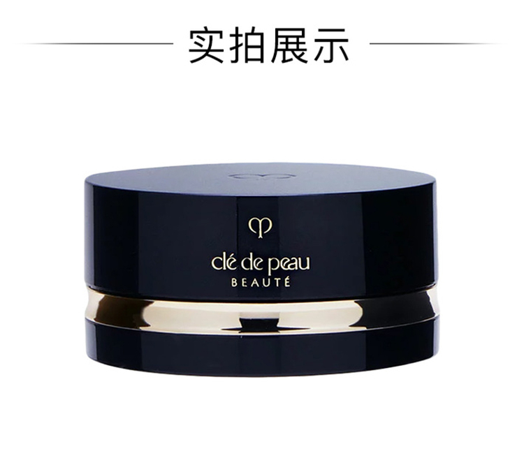 商品Cle de Peau|CPB 肌肤之钥光采蜜粉散粉 #1 Light 定妆控油 26g,价格¥753,第6张图片详细描述