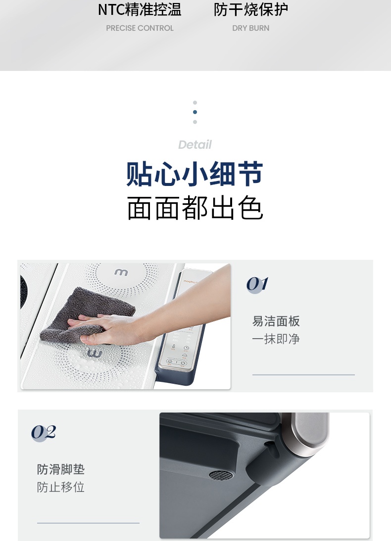 商品[国内直发] Morphy Richards|热菜板保温板MR8301折叠式暖菜板多功能家用餐桌加热板神器,价格¥556,第34张图片详细描述