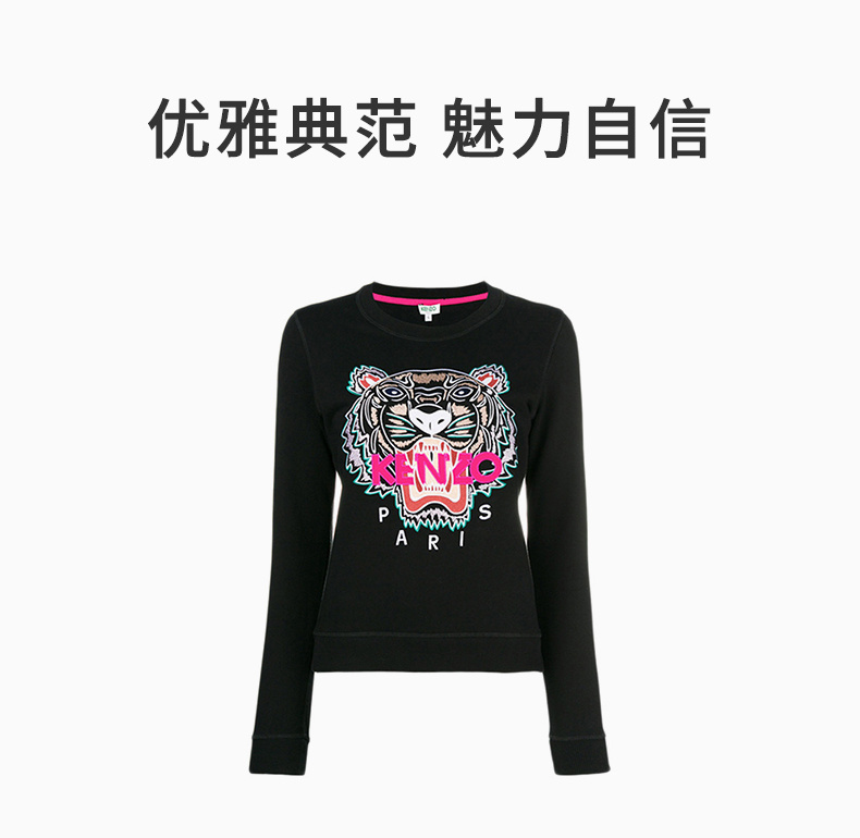 商品[国内直发] Kenzo|Kenzo 高田贤三  女士黑色棉质卫衣 F862SW7054XA-99,价格¥1376,第1张图片详细描述