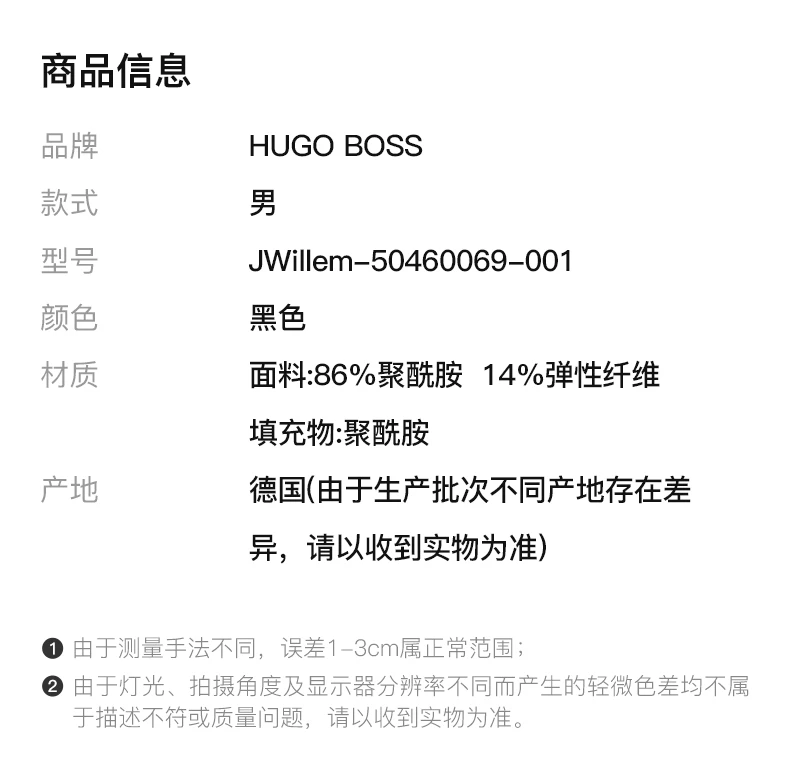 商品Hugo Boss|BOSS BLACK 男士黑色绗缝饰肩部饰有光滑超纤维连帽二合一棉服夹克 JWillem-50460069-001,价格¥3210,第2张图片详细描述