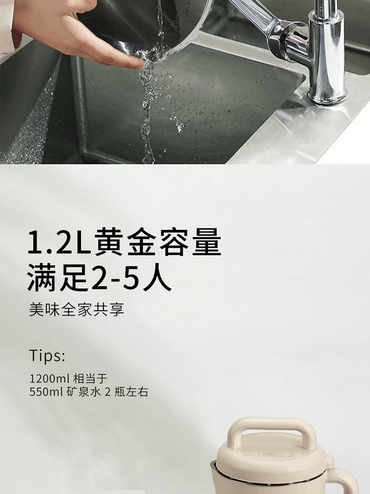 商品[国内直发] Joyoung|九阳 Joyoung 豆浆机多功能家用破壁免滤预约1.2L��全自动豆浆机 DJ12A-D320,价格¥462,第13张图片详细描述