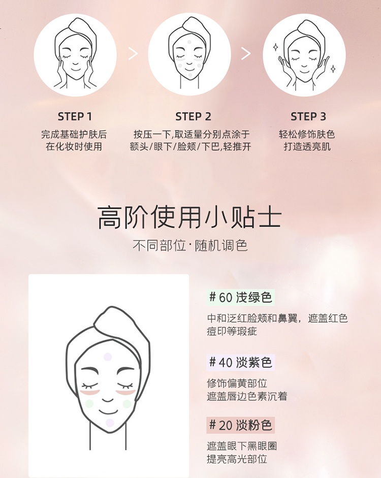 商品[国内直发] Laneige|Laneige 兰芝隔离霜雪纱丝柔防晒妆前乳打底修颜遮瑕 30ml,价格¥89,第6张图片详细描述