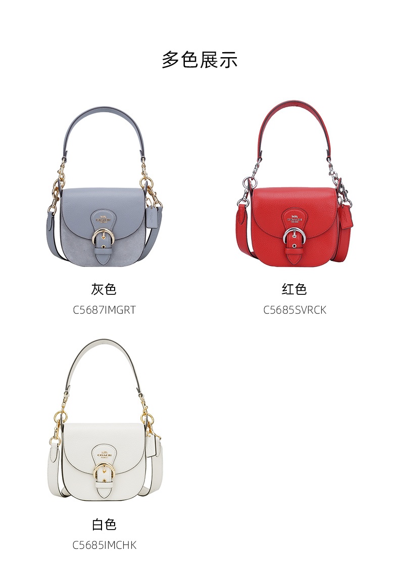 商品Coach|COACH 奥莱款迷你女士皮质单肩斜挎手提包 C5685IMCHK,价格¥1653,第3张图片详细描述