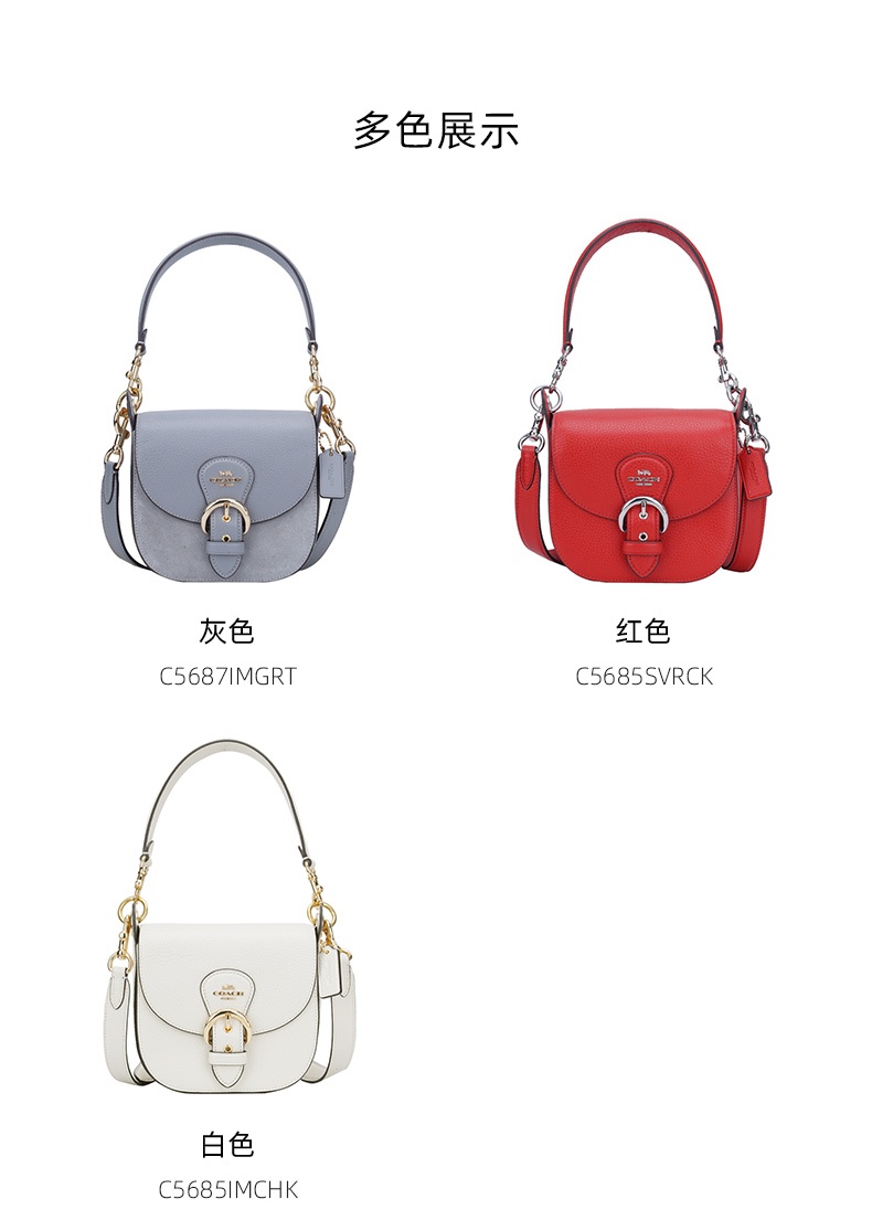 商品Coach|COACH 奥莱款迷你女士皮质单肩斜挎手提包 C5685IMCHK,价格¥1669,第3张图片详细描述