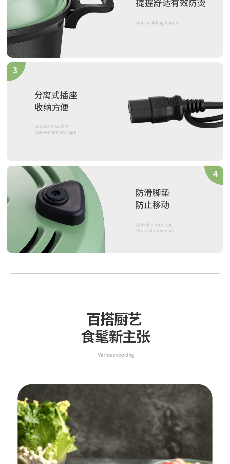 商品Morphy Richards|英国摩飞 多功能锅 MR9089 电火锅电煮锅电炒锅涮煮炒一体（四色可选）,价格¥184,第16张图片详细描述