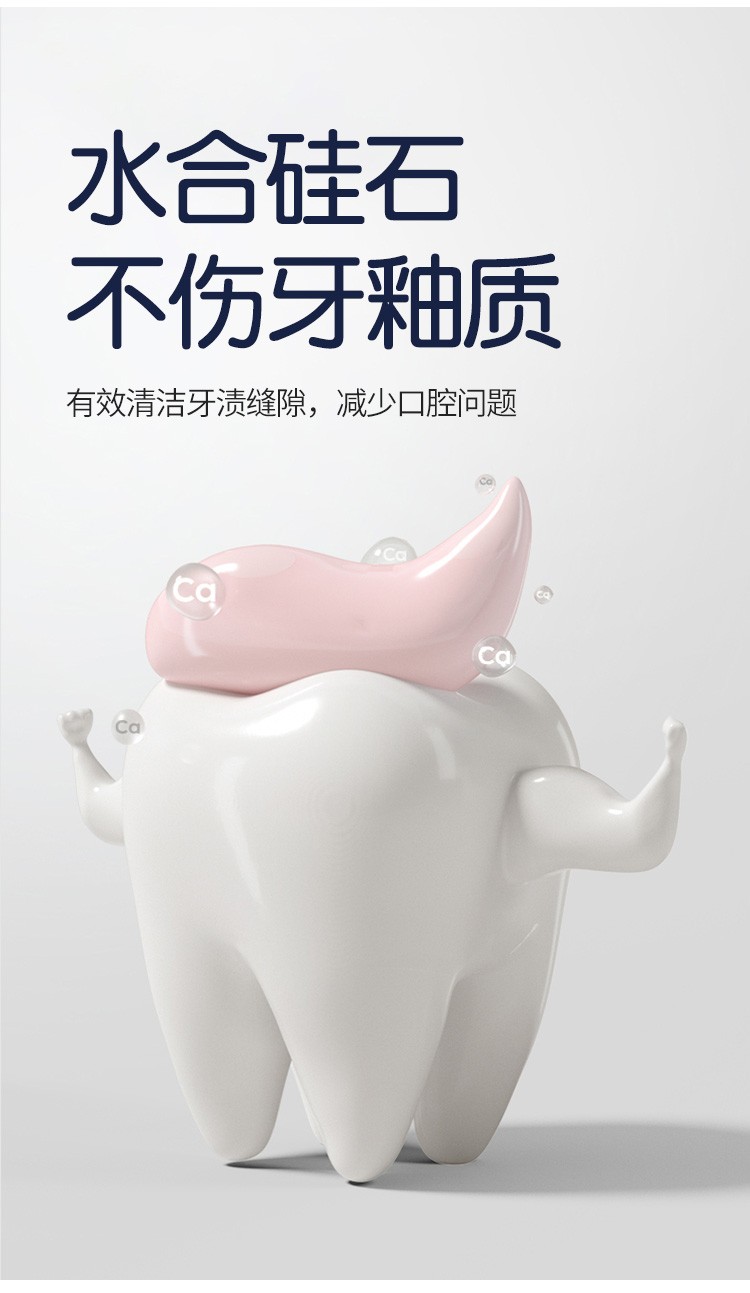 商品[国内直发] INBER|婴幼儿童牙膏3-6-12岁以上含氟防蛀牙宝宝换牙期小学生护齿防龋齿,价格¥19,第9张图片详细描述