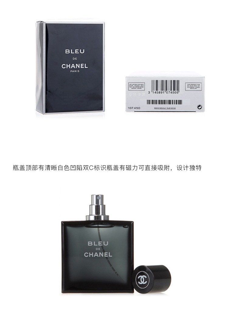 商品Chanel|CHANEL/香奈儿 蔚蓝男士香水 EDP 100ML｜包邮【香港直发】,价格¥1098,第16张图片详细描述
