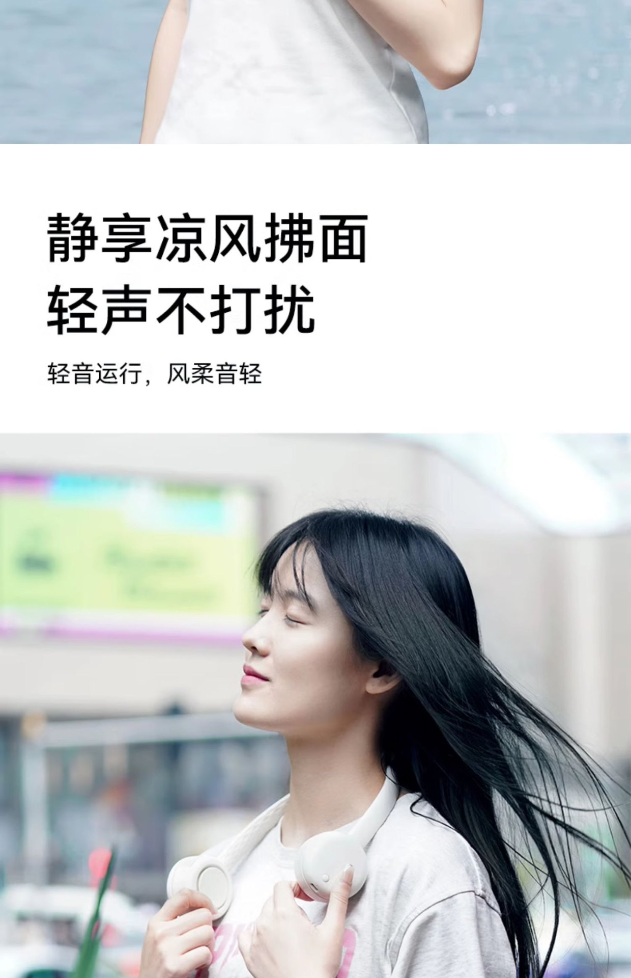 商品[国内直发] Airmate|挂脖风扇便携式随身小型电风扇无线充电大风力户外风扇,价格¥111,第7张图片详细描述