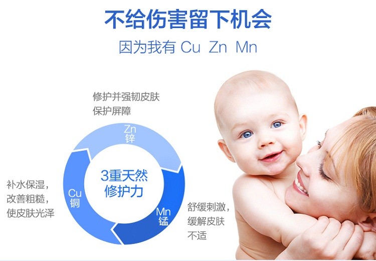 商品Mustela|Mustela妙思乐三重修护滋养霜40ml 滋润保湿面部身体护理,价格¥150,第6张图片详细描述