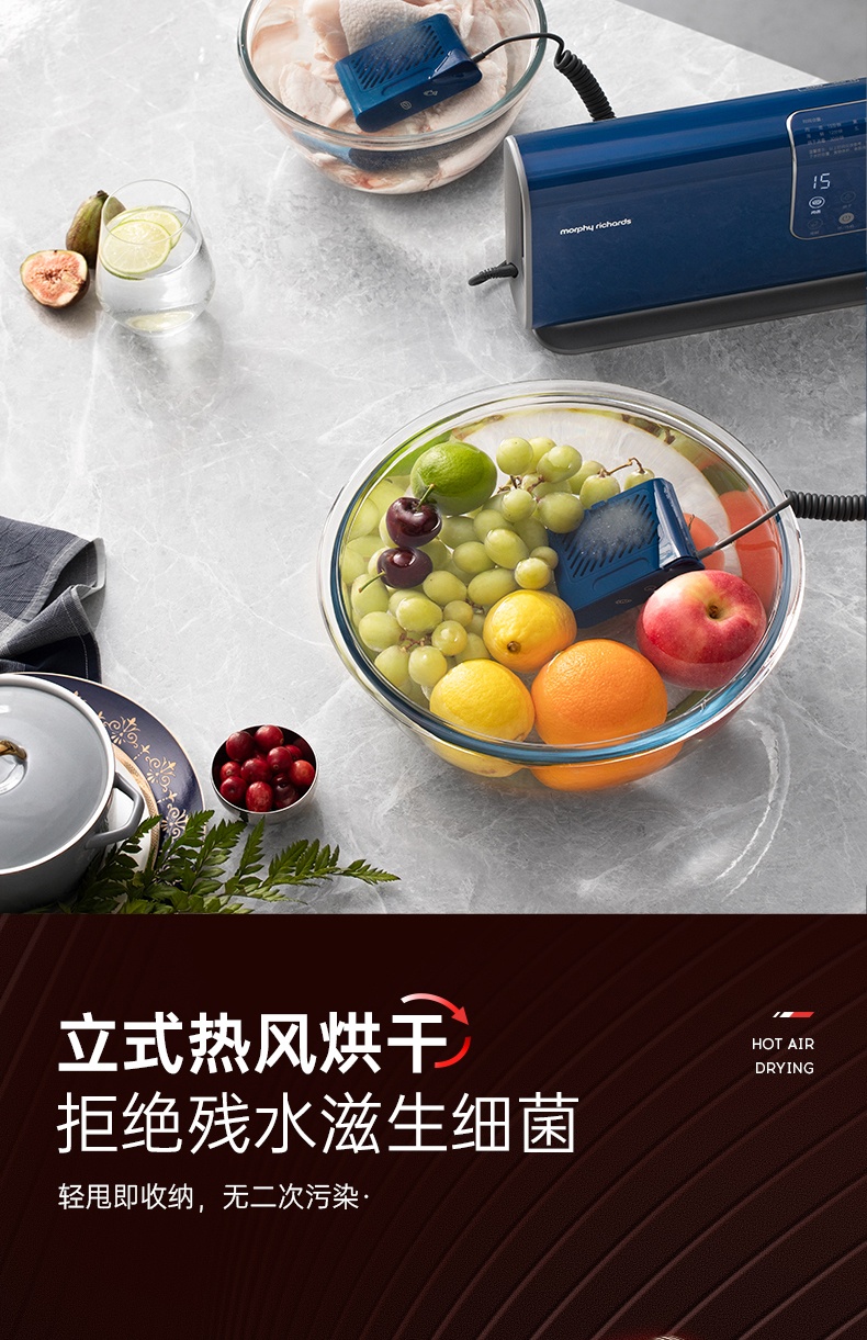 商品[国内直发] Morphy Richards|果蔬清洗机洗菜净化器MR2061洗水果神器家用蔬菜消毒双仓烘干,价格¥468,第17张图片详细描述