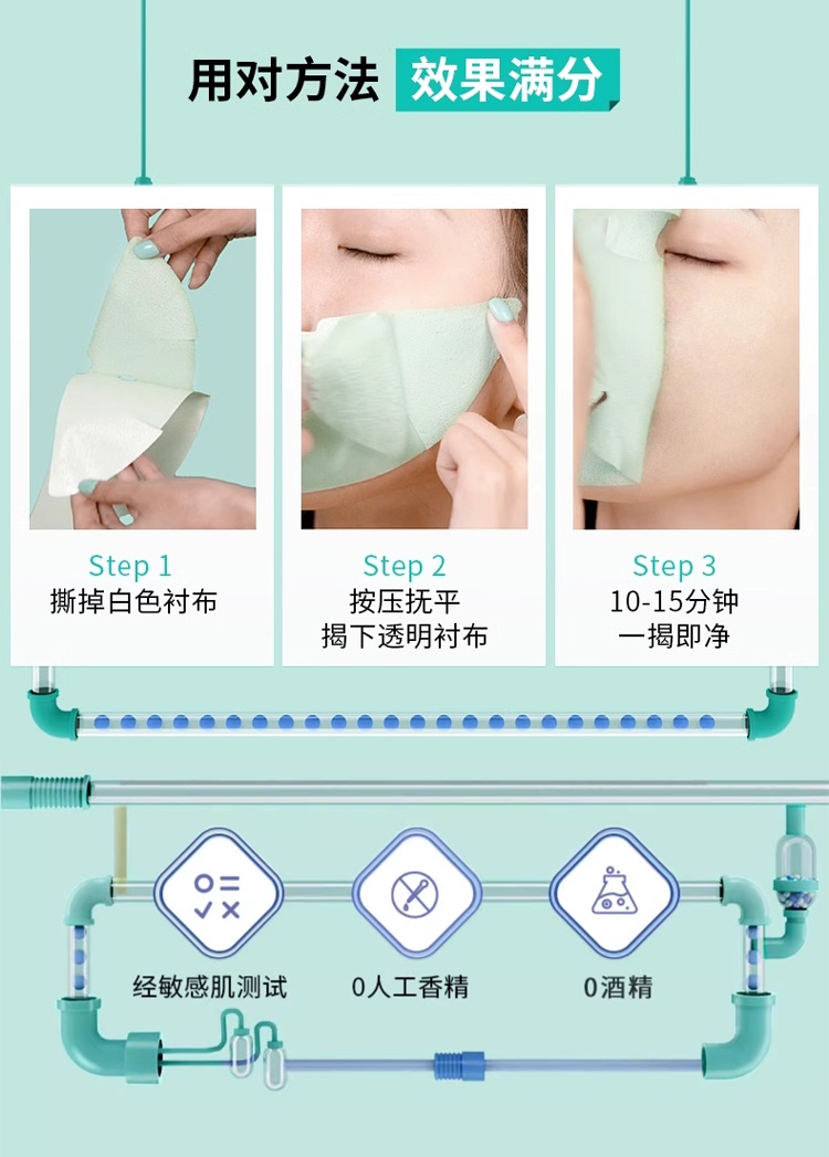 商品Dr.Jart|蒂佳婷安酸绿泥膜 5-10-15-20片 去黑头清洁贴片泥膜,价格¥262,第10张图片详细描述