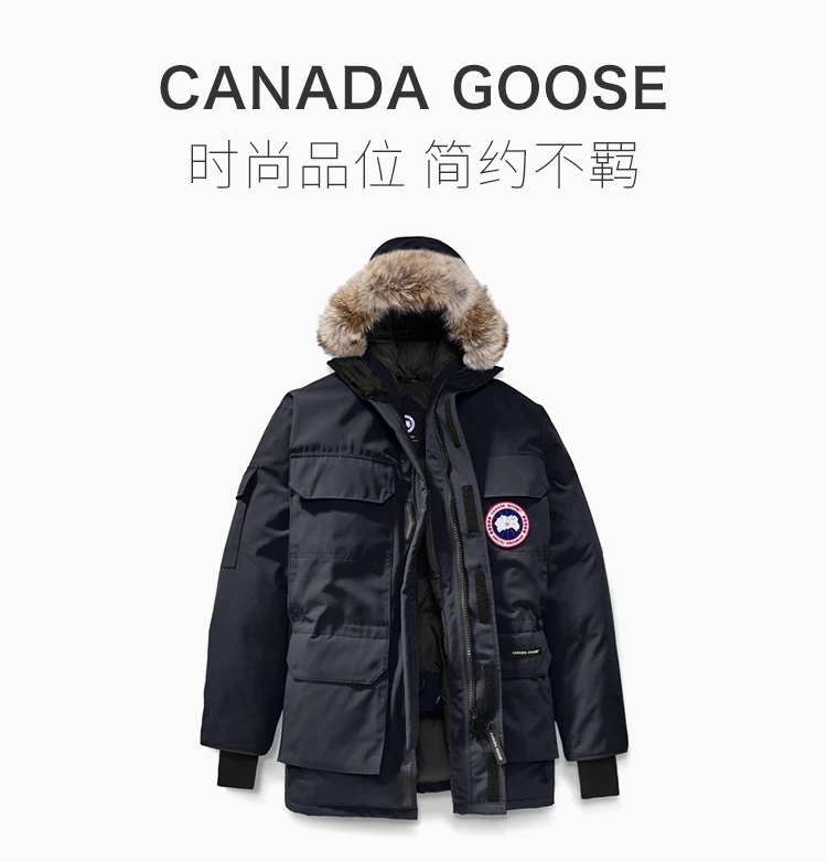 商品[国内直发] Canada Goose|Canada Goose 加拿大鹅 男士深蓝色EXPEDITION远征系列保暖白鸭绒羽绒服 4660M-NAVY,价格¥12756,第1张图片详细描述