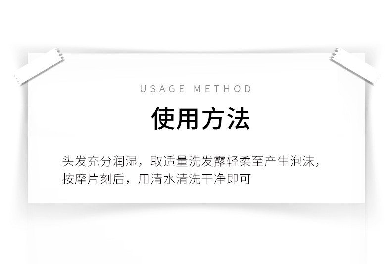 商品Shiseido|资生堂Rosarium玫瑰园香氛护发素300ml,价格¥105,第7张图片详细描述