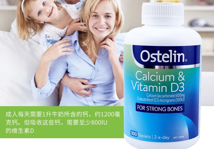 商品Ostelin|澳洲进口Ostelin大恐龙钙片维生素D3孕妇成人青少年中老年300粒,价格¥206,第10张图片详细描述