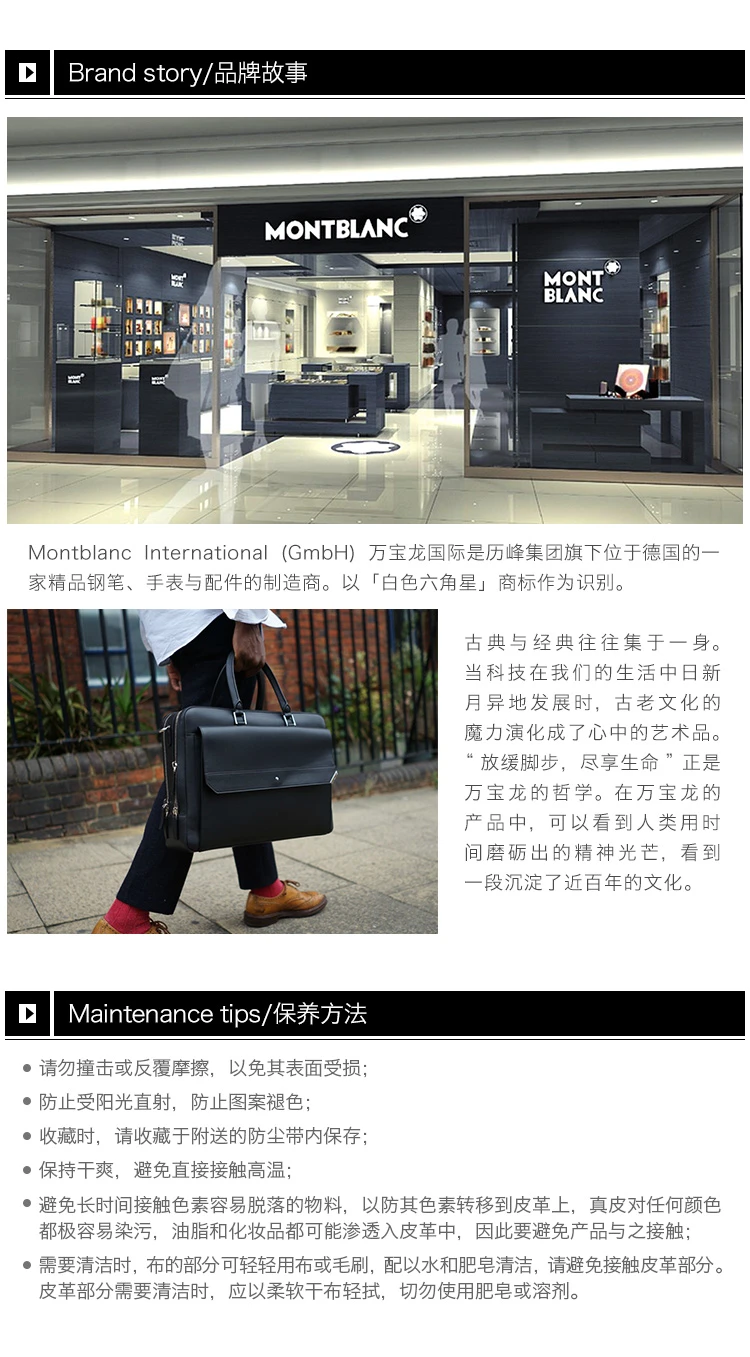商品[国内直发] MontBlanc|Mont Blanc 万宝龙 男士黑色牛皮钱包 7165,价格¥2204,第9张图片详细描述
