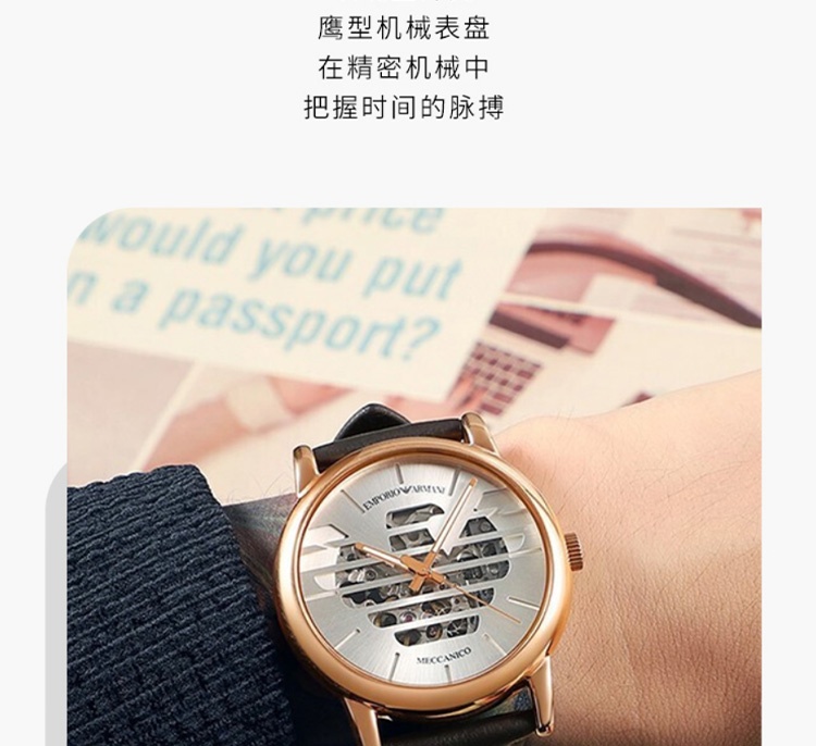 商品[国内直发] Emporio Armani|Armani阿玛尼官方旗舰店手表男 镂空机械表AR60031,价格¥1533,第3张图片详细描述