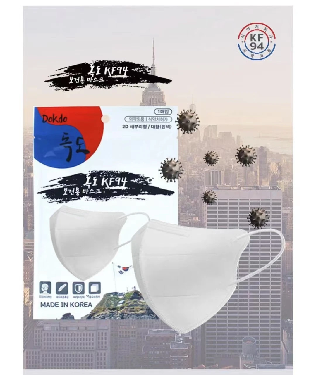 商品독도|【享贝家】（国内现货，下单后不能取消）韩国독도独岛 KF-94口罩 白色 100个/盒 DOKDO-KF94-WTH,价格¥53,第1张图片详细描述