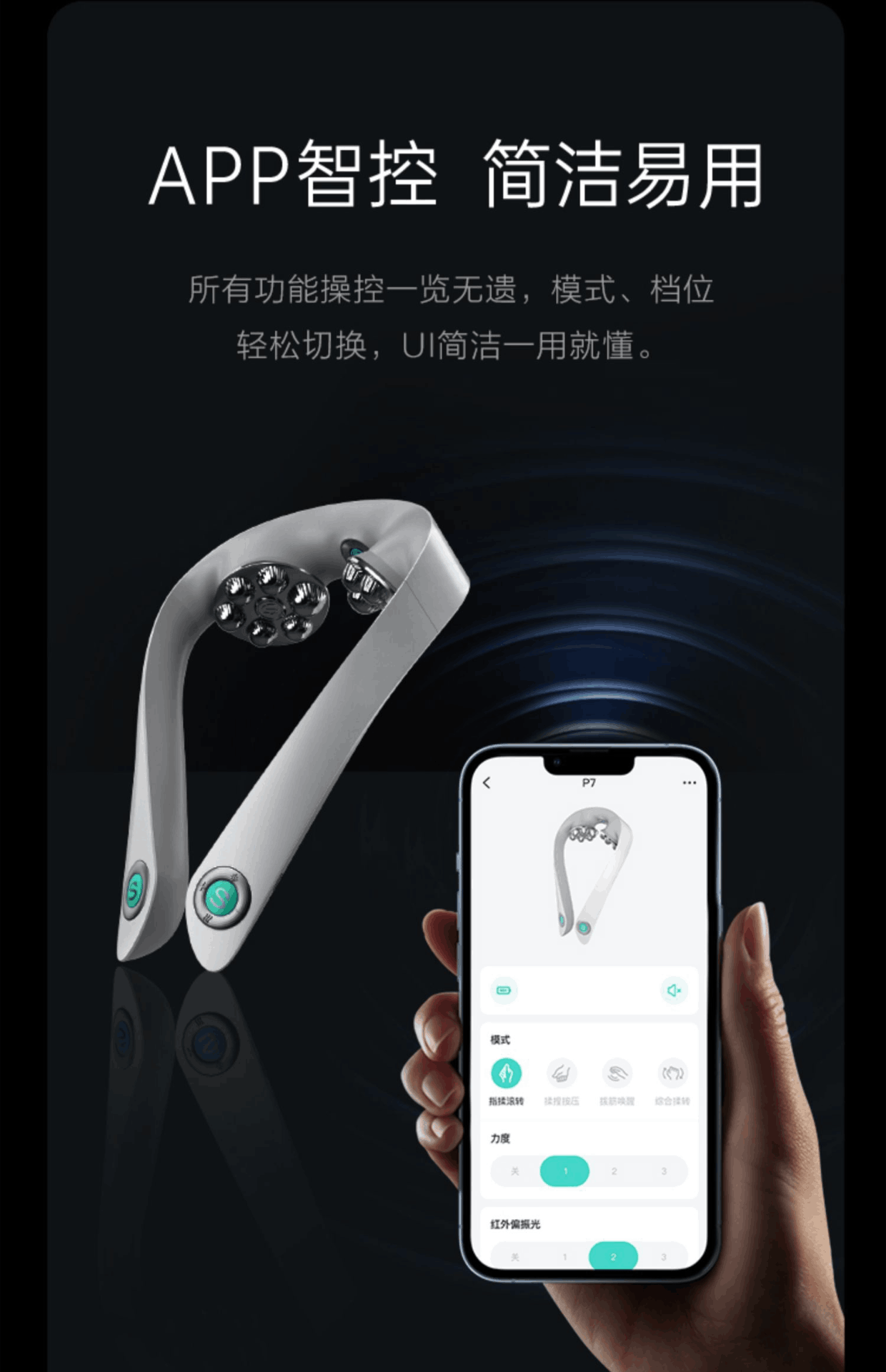 商品[国内直发] SKG|颈椎颈部按摩仪器P7肩颈护颈仪全自动物理按揉颈椎按摩仪,价格¥1032,第29张图片详细描述