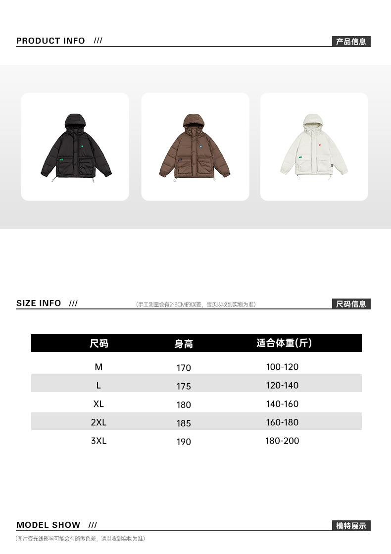 商品[国内直发] ROBINHOOD|罗宾汉爱心短款羽绒服-R128Y7004G-黑色,价格¥444,第2张图片详细描述