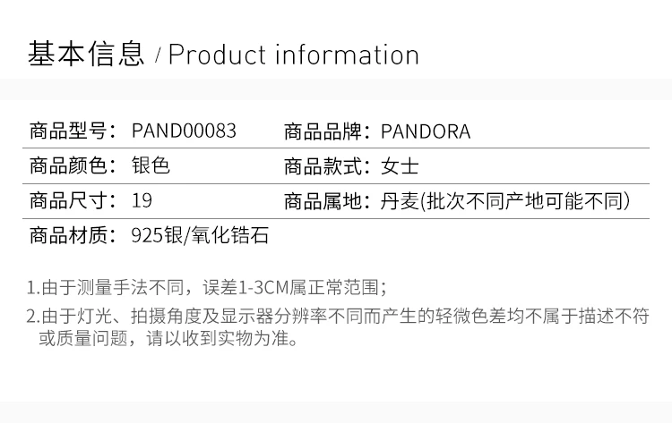 商品[国内直发] PANDORA|PANDORA  女士银色银质手镯  PAND00083,价格¥871,第2张图片详细描述