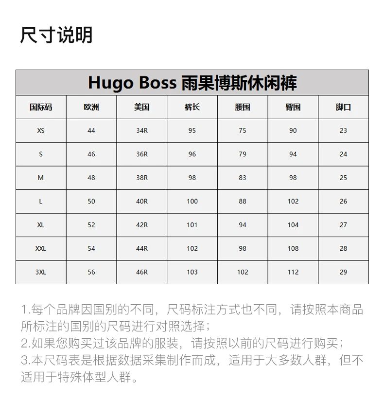 商品Hugo Boss|HUGO BOSS 黑色男士休闲裤 RICE3-D-50325936-001,价格¥846,第3张图片详细描述