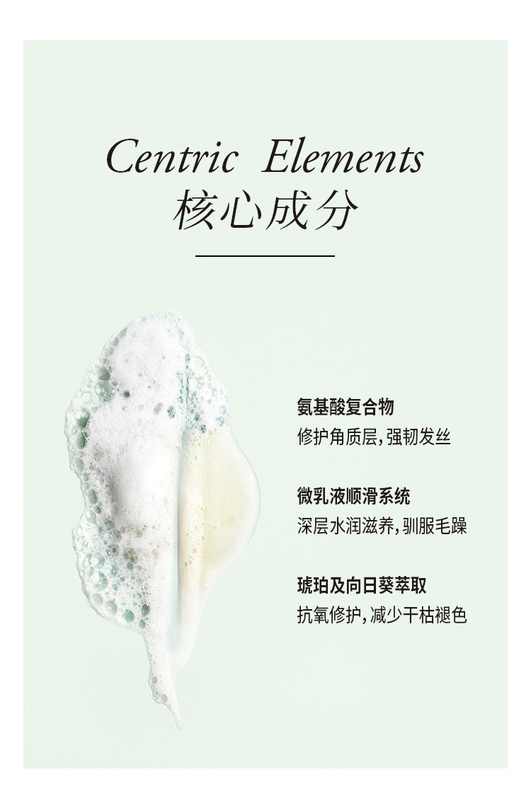 商品Oribe|预售3-5个工作日墨绿踪林滋润柔顺系列,价格¥432,第7张图片详细描述