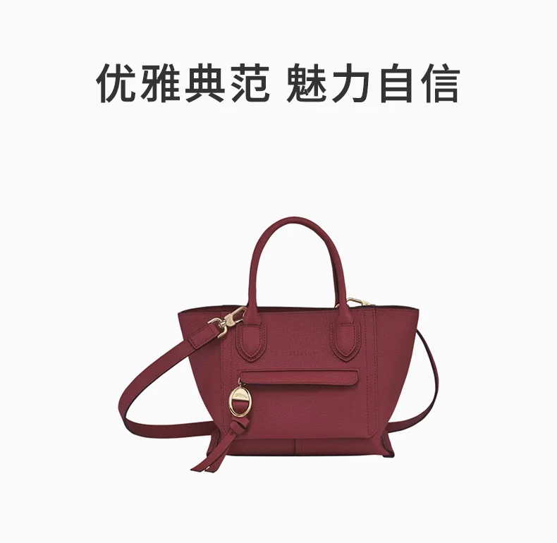 Roseau Essential M Tote bag Black - Leather (10183968001)