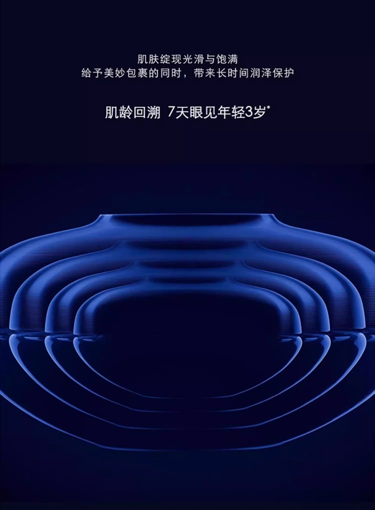 商品Guerlain|Guerlain娇兰御廷兰花卓能焕活面膜75ml,价格¥1716,第7张图片详细描述