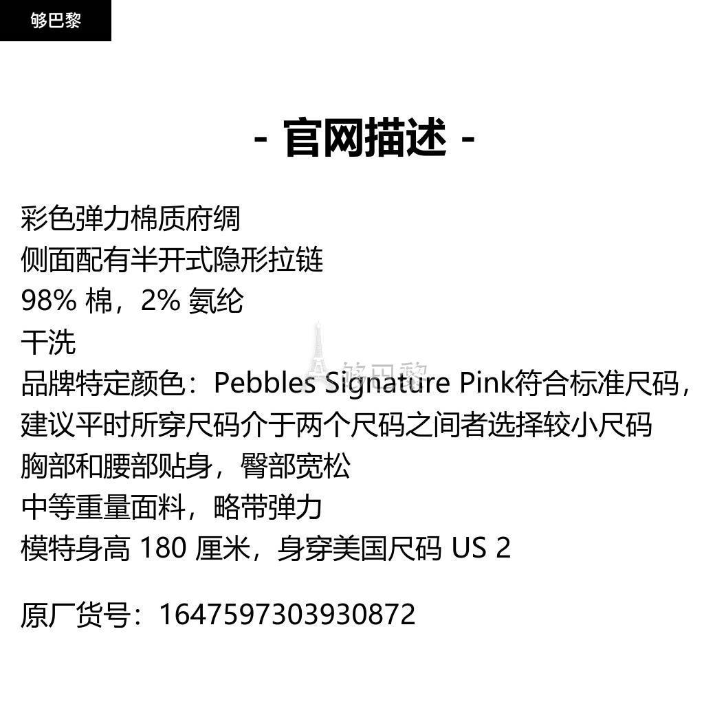 商品Diane von Furstenberg|包邮包税【预售7天发货】 DIANE VON FURSTENBERG 23秋冬 女士 连衣裙 Melissa 印花弹力棉质府绸中长连衣裙 1647597303930872 DVFDS1R011PSSPK ,价格¥5602,第2张图片详细描述