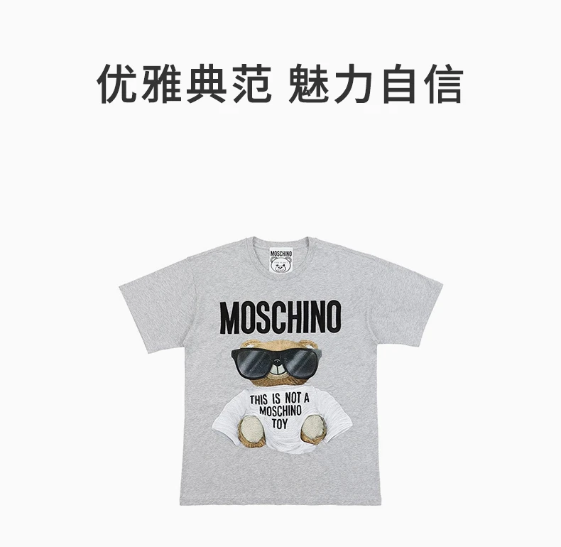 商品[国内直发] Moschino|MOSCHINO 灰色女士T恤 EV0706-5540-1485,价格¥3345,第1张图片详细描述